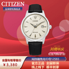 西铁城日本官方正品休闲简约复古钢带机械男表NK0001-17X 商品缩略图9