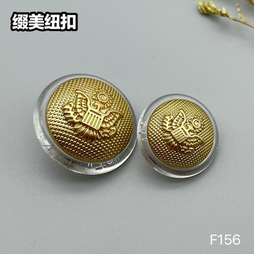 F156(整包购买) 商品图0