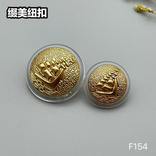 F154(整包购买) 商品图3