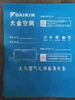 大金末端防尘罩 大号适用于3P末端 100张/打 商品代码99014 商品缩略图0