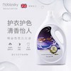 英国原装进口NobleSky洗衣液香味持久抗菌去污家庭实惠装5L 商品缩略图1