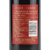 茅台经典干红葡萄酒 整箱6瓶*750ml包邮 商品缩略图7