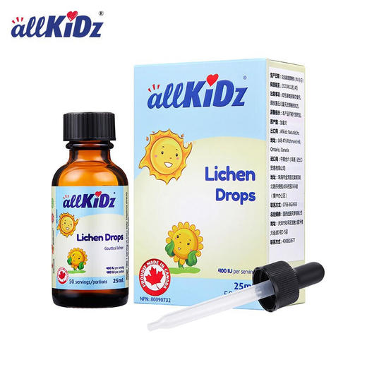 加拿大爱奇氏地衣滴液(维生素D3)25ml 商品图0