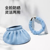 【环绕式防晒贝壳帽】夏季防紫外线沙滩遮阳帽 户外骑车空顶遮脸太阳帽 商品缩略图1