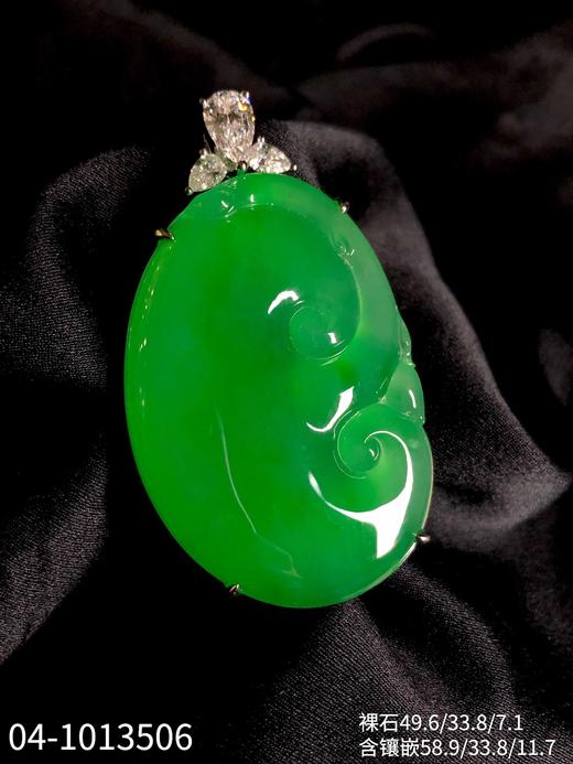 木那如意吊坠   04-1013506。具体价格微信咨询 商品图1