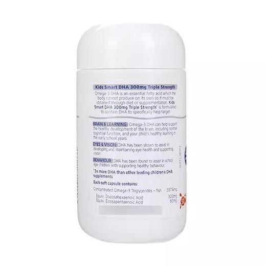 澳洲佳思敏Nature'sWay三倍增强DHA鱼油胶囊50粒 商品图2