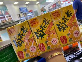 250ML维他菊花茶蜜糖（24盒）