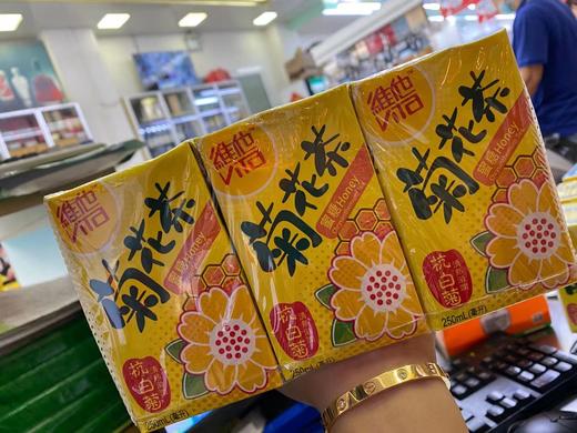 250ML维他菊花茶蜜糖（24盒） 商品图0