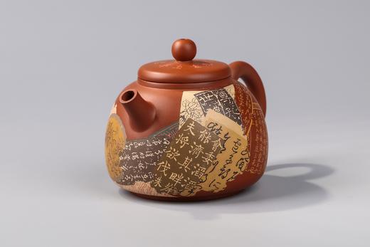 徐长文、孔凡庚 合作壶 商品图2