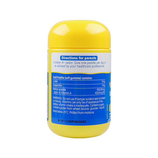 澳洲Nature’sway佳思敏儿童叶黄素防蓝光护眼软糖50粒/瓶【2瓶装】 商品图2