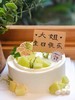 简洁清新奶油蛋糕 下单前请仔细阅读商品详情 商品缩略图1