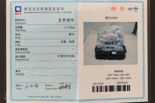 派瑞翡翠 翡翠摆件 糯种 绿色 紫色 商品图4