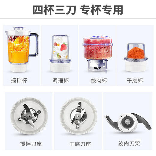 Joyoung/九阳JYL-C022E多功能料理机家用特价绞肉机搅拌机榨汁机 商品图1