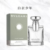宝格丽男士淡香水50ml-大吉岭茶 商品缩略图1
