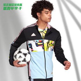 正品ADIDAS/阿迪达斯涂鸦足球运动训练夹克外套男H50879