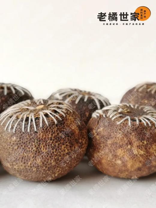 2015年 正宗新会梅江大红陈皮柑 （散装500g 密封袋包装） 商品图5