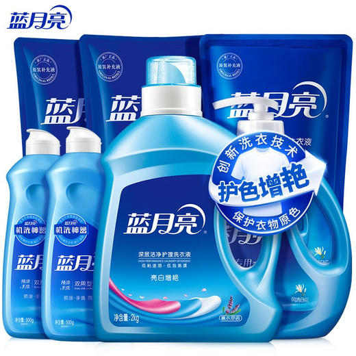 蓝月亮 亮衣护色 机洗+内衣手洗洗衣液 家庭套装 商品图0