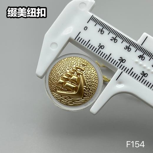 F154(整包购买) 商品图4