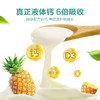 叁佰添成长饮料液体婴幼儿童成长钙镁锌膳食液体钙滴剂（473ml) 商品缩略图2