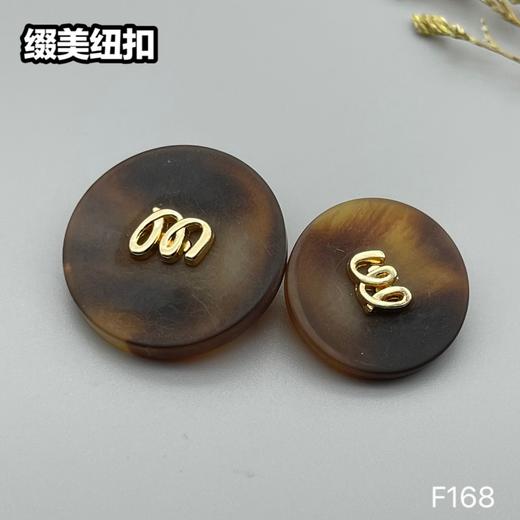 F168(整包购买) 商品图4