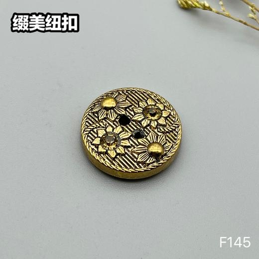 F145(整包购买) 商品图1