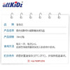 爱奇氏allkidz/酵母β-葡聚糖滴液剂孕妇婴幼儿童益生菌增强抵抗力 商品缩略图2