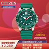 西铁城新品日本官方正品ME彩系列机械潜水手表运动表NJ0129-10X 商品缩略图4