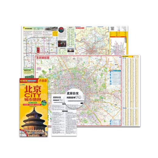 北京CITY城市地图（撕不烂版）新版 商品图0