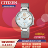 西铁城日本官方正品光动能女表智能蓝牙米兰不锈钢EE4031-82D 商品缩略图6