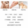 薇诺娜柔润保湿霜80g 商品缩略图3