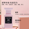 TOM FORD 汤姆福特- TF 荆刺玫瑰香型50ml 商品缩略图2