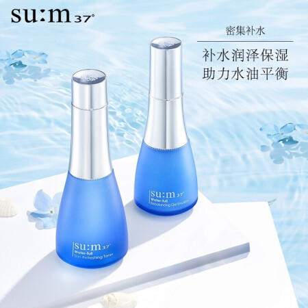 苏秘37°  水漾沁润系列10件套（427ml） 商品图2