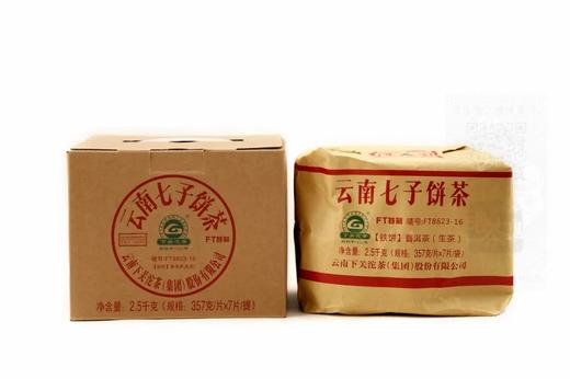 滋味厚重 蜜香显著 下关沱茶FT8623（2016） 商品图3