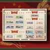 特价预定！中国票证大全281张珍藏册 全国包邮 商品缩略图3