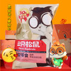 【食品酒水】三只松鼠组合宠爱超大包小吃休闲食品巨型零食大礼包 商品缩略图1