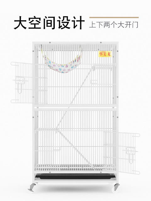 【猫别墅】华美龙松鼠笼三层龙猫别墅 商品图2