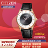 西铁城日本官方正品简约薄款钢带光动能情侣对表BJ6482-04E男表 商品缩略图11