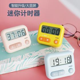 unisun电子计时器