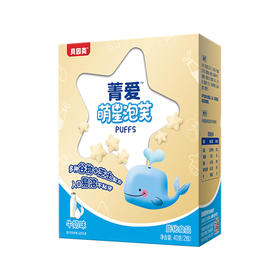 【新品】菁爱牛奶味泡芙40g