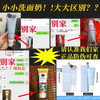 【按摩头】氨基酸洗面奶深层清洁除螨祛痘控油补水保湿洁面乳学生 商品缩略图1