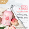 润本婴儿桃叶泡泡洗发沐浴露二合一550ml 商品缩略图0