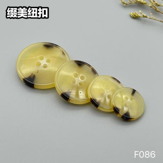 F086(整包购买) 商品图4