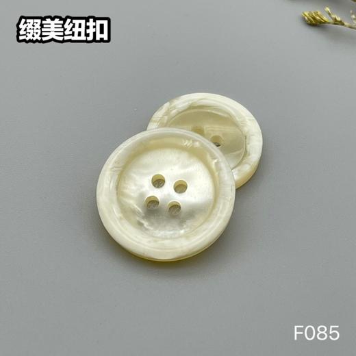 F085(整包购买) 商品图1
