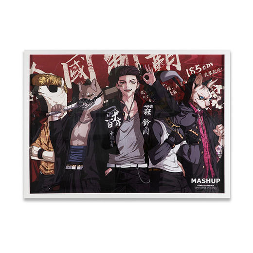 收藏系列《热血高校》 潮流艺术版画 限量300版  52.5*72.5cm 商品图0