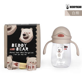 杯具熊儿童水杯吸管杯宝宝幼儿园防摔婴儿夏季便携水壶