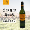 （750ml*6瓶装）南非葡萄酒艾拉贝拉Arabella红酒原瓶原装南非进口 商品缩略图4