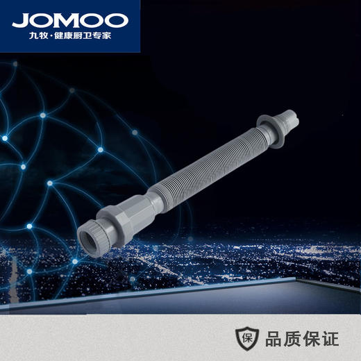 九牧 防臭伸缩下水管 X9B626-010-1 商品图0