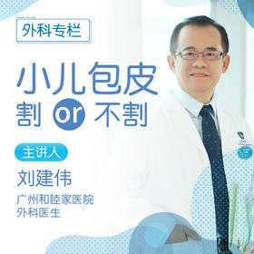 4、包皮手术后可能引起的并发症有哪些。