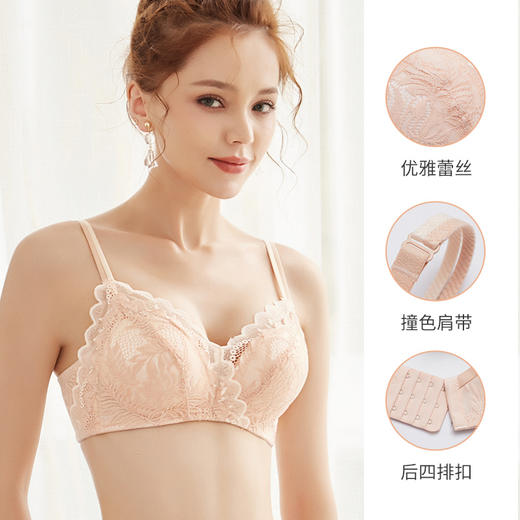 雅黛丽内衣女小胸聚拢平胸专用胸罩蕾丝性感调整型无钢圈文胸 商品图1