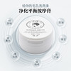 【品牌授权】拍1发3盒- 植然魅 净化平衡按摩膏70g按摩膏-W仓 商品缩略图3